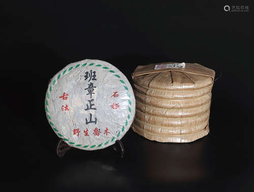 2005年 班章正山 普洱茶饼 7+1片