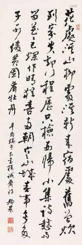 台静农（1903～1990） 辛酉（1981）年作 行书杨万里诗 镜框 纸本