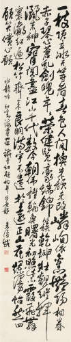 朱复戡（1900～1989） 草书 立轴 纸本