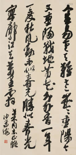 沙孟海（1900～1992） 行书毛主席词 立轴 纸本