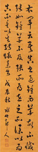 徐世昌（1854～1939） 戊辰（1928）年作 草书 镜片 洒金笺
