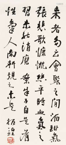钱振锽（1875～1944） 行书 立轴 纸本