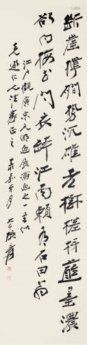 张大千（1899～1983） 丁亥（1947）年作 行书 立轴 纸本