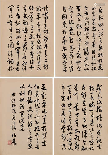 潘伯鹰（1904～1966） 草书 镜片 纸本