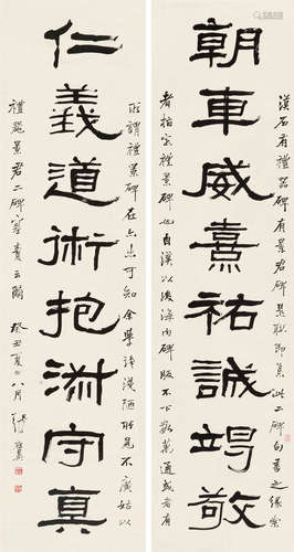 张祖翼（1849～1917） 癸丑（1913）年作 隶书八言联 对联 纸本