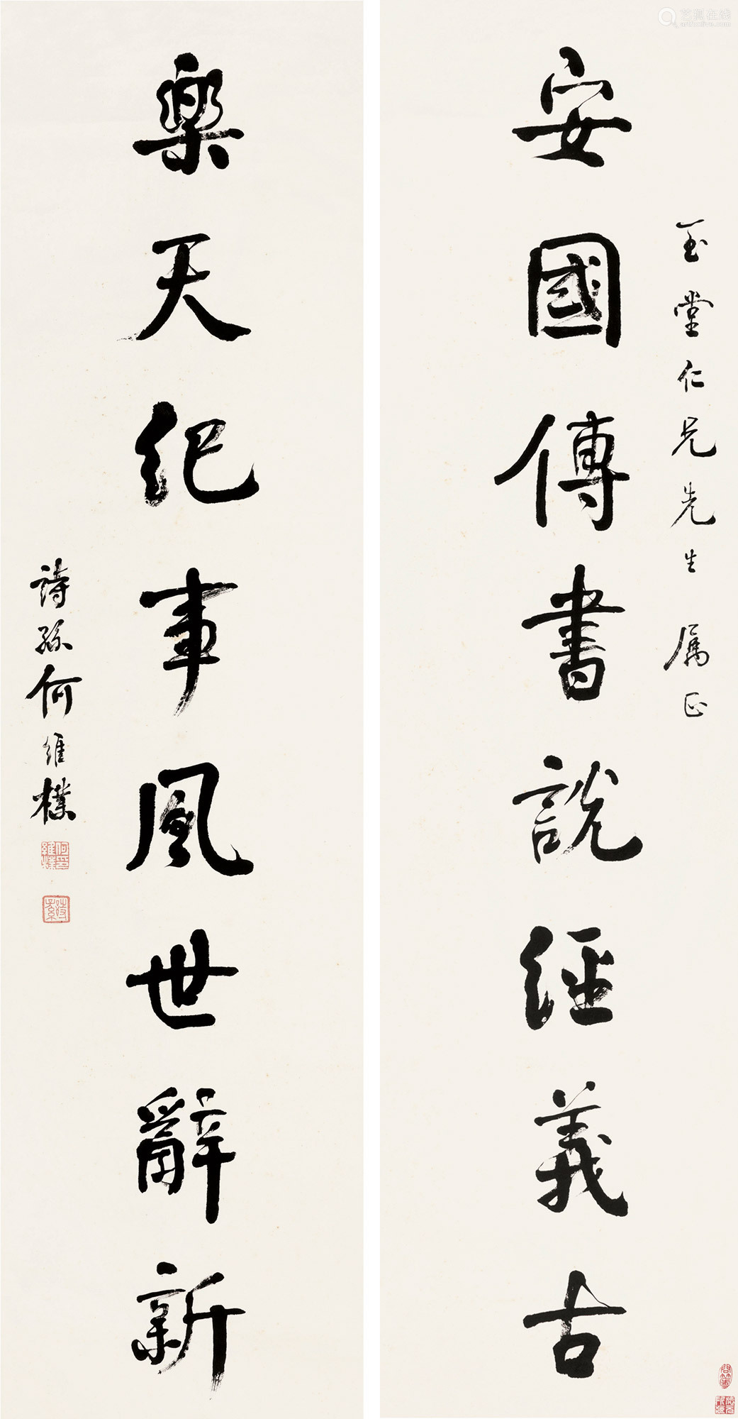 简介:何维朴,字诗孙,号盘止,盘叟,湖南道县人.何绍基长孙.