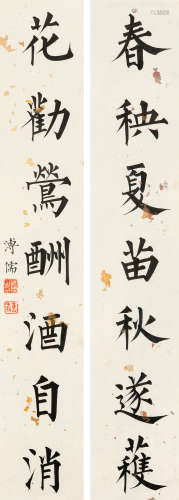 溥儒（1896～1963） 楷书七言联 对联镜框 纸本