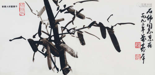 董寿平（1904～1997） 1993年作 黑竹图 镜框 水墨纸本