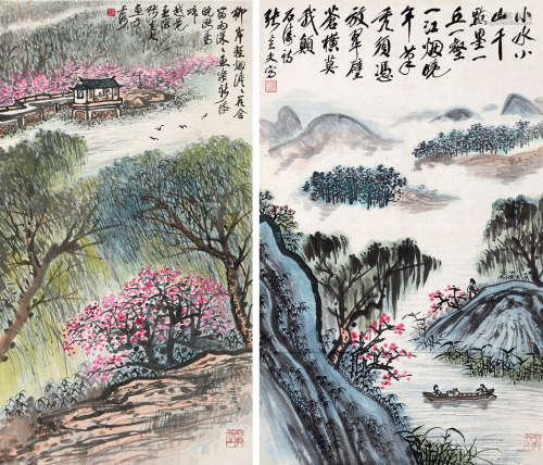 张炎夫（1911～1988） 山水 （两帧） 镜片 设色纸本