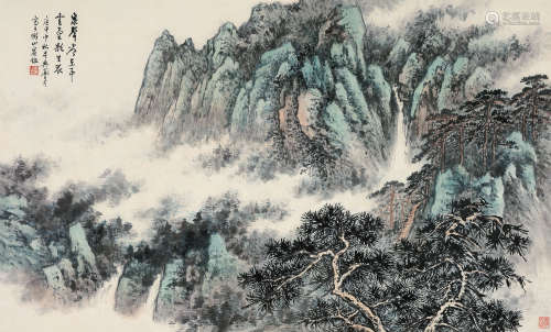 俞子才（1915～1992） 庚申（1980）年作 泉声云气 镜片 设色纸本