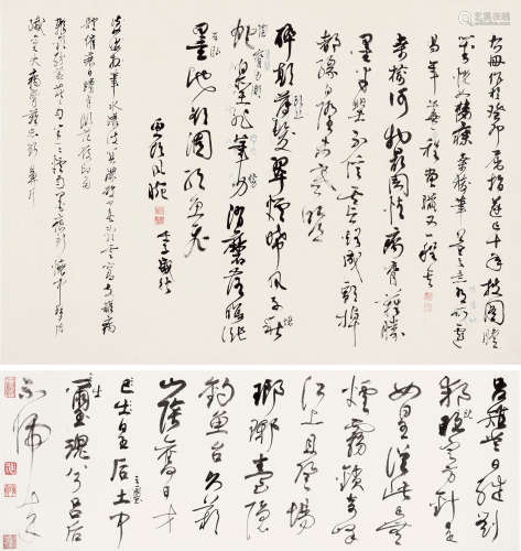 谢稚柳（1910～1997） 壬子（1972）年作 行书 （二帧） 镜片 纸本