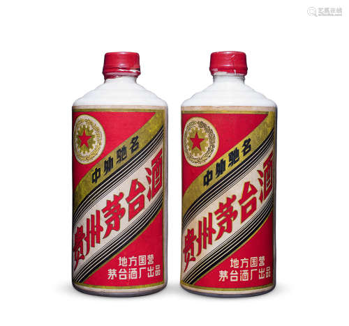 1972-1973年贵州茅台酒（三大革命）