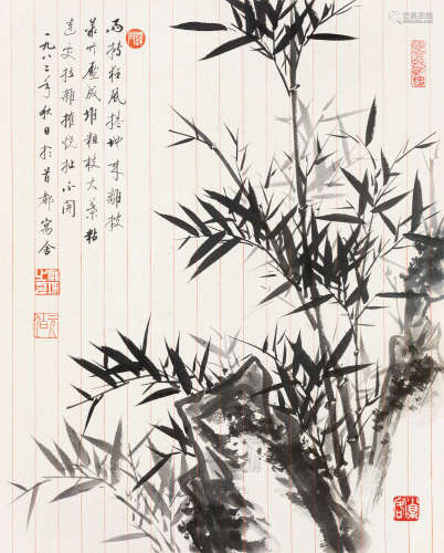 启功（1912～2005） 1982年作 竹石图 立轴 水墨纸本