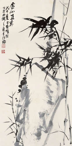 陆维钊（1899～1980） 戊午（1978）年作 虚心直节 立轴 水墨纸本