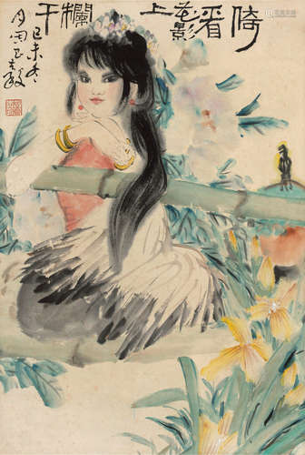 周昌谷（1929～1985） 己未（1979）年作 倚看花影上栏干 立轴 设色纸本