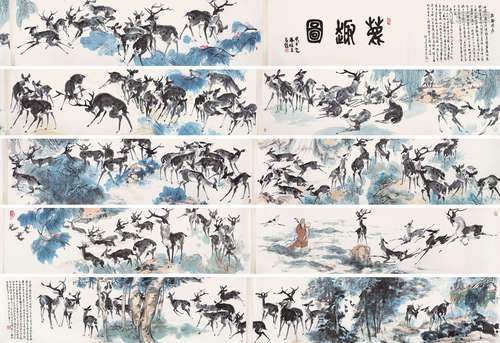 陈雄立（b.1939） 甲子（1984）年作 鹿趣图 手卷 设色纸本