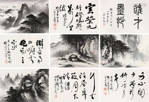 黎雄才（1910～2001） 辛未（1991）年作 山水书法册 镜框 （八开） 水墨纸本