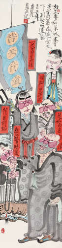 周京新（b.1959） 2005年作 水浒人物 镜片 设色纸本