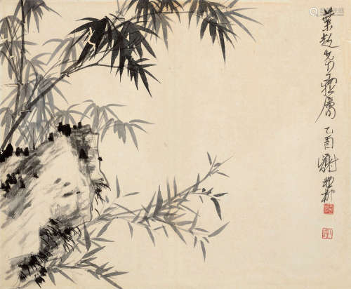 谢稚柳（1910～1997） 乙酉（1945）年作 竹石图 镜片 水墨纸本