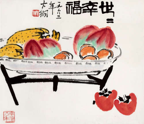 陈大羽（1912～2001） 1963年作 世世幸福 立轴 设色纸本