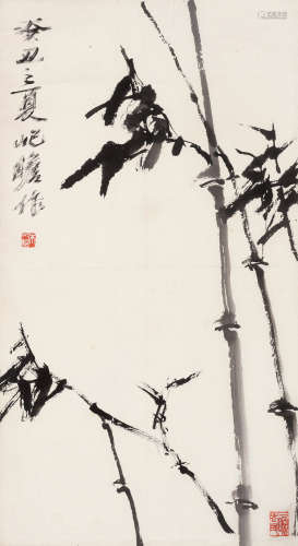 朱屺瞻（1892～1996） 癸丑（1973）年作 墨竹 镜片 水墨纸本