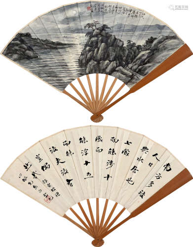 陶冷月（1895～1985）诸宗元（1875～1932） 江天一色 行书 成扇 设色纸本