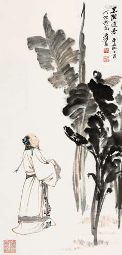 张大千（1899～1983） 辛丑（1961）年作 蕉荫避暑 立轴 设色纸本