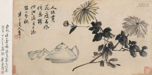 陈半丁（1877～1970） 凉月菊花茶 镜片 设色纸本