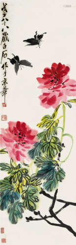 齐白石（1863～1957） 戊子（1948）年作 蝶恋花 立轴 设色纸本