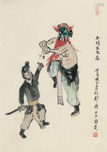 关良（1900～1986） 壬戌（1982）年作 武剧图 立轴 设色纸本