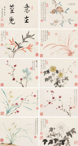 张伯驹（1897～1982） 戊午（1978）年作 花卉册 册页 （十开） 设色纸本