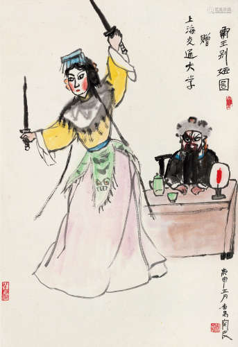 关良（1900～1986） 庚申（1980）年作 霸王别姬 立轴 设色纸本