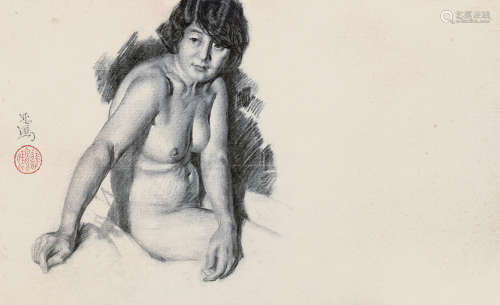 徐悲鸿（1895～1953） 铅笔素描女人体 镜片 纸本