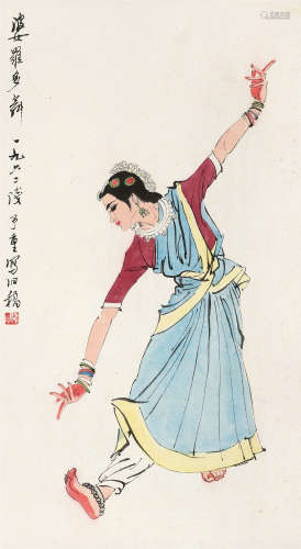 叶浅予（1907～1995） 1962年作 婆罗多舞 立轴 设色纸本