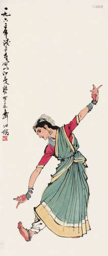 叶浅予（1907～1995） 1962年作 印度舞女 立轴 设色纸本