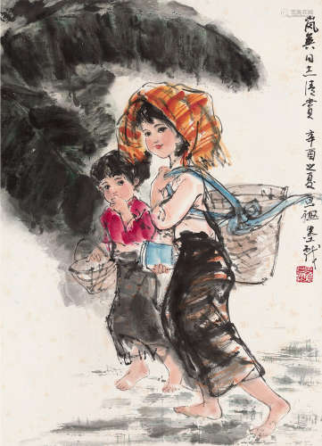 周思聪（1937～1997） 辛酉（1981）年作 傣族少女 镜片 设色纸本