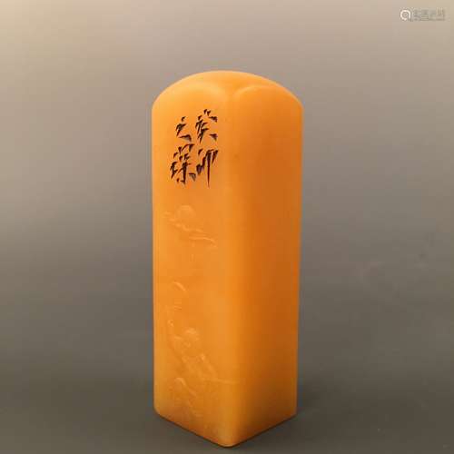 Chinese Tianhuang Stone Seal with Certification