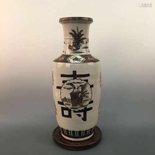 Chinese 'Shou' Vase