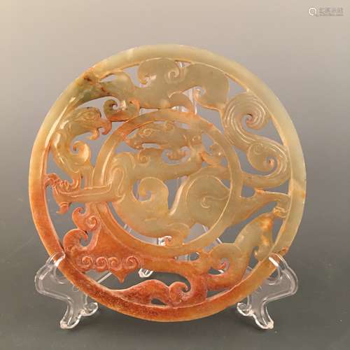 Chinese 'Dragon & Phoenix' Jade Bi Openwork