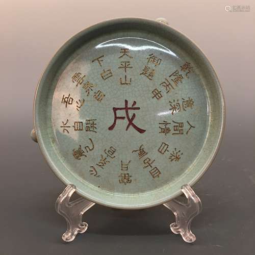 Chinese Celdon Glazed Tripod Dish