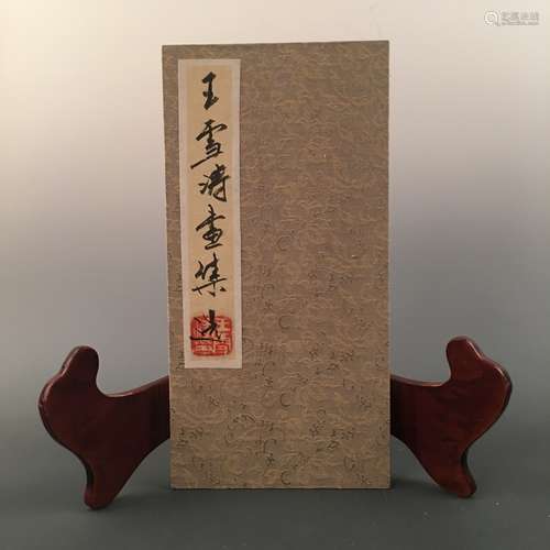 Chinese 'Wang Xue Tao' Folded Painting Album