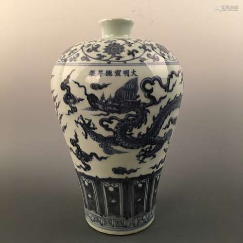 Chinese Blue-White 'Dragon' Meiping Vase, Xuande Mark