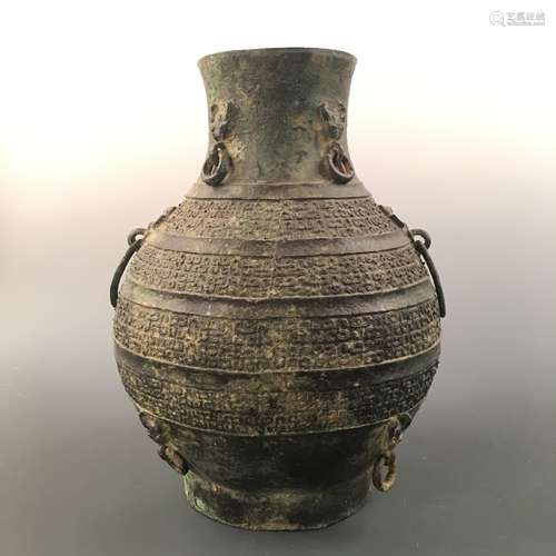 Chinese Bronze Double-Ring Handle Jar