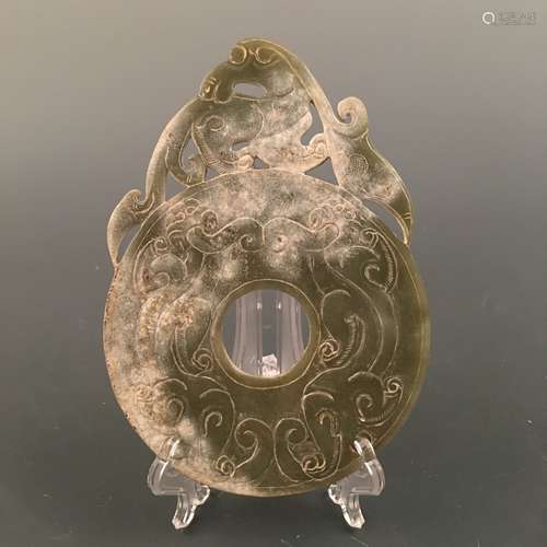 Chinese Carved Jade Bi Openwork