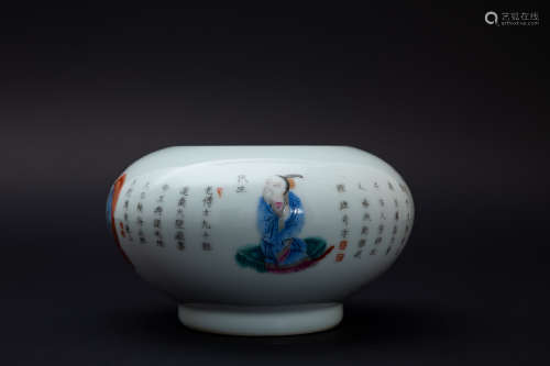 A Chinese Famille-Rose Porcelain Water Bowl