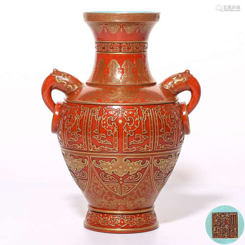 A Chinese Red Glazed Porcelain Vase