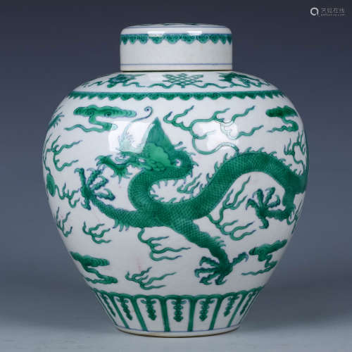 A Chinese Green Glazed Porcelain Jar with Cover