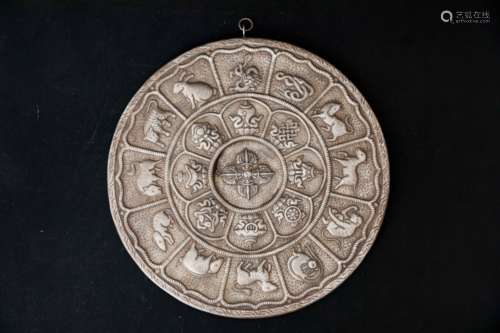 A Chinese Iron Pendant