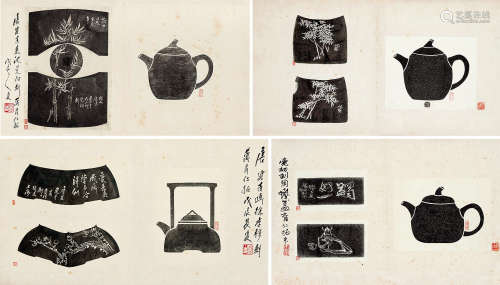 茶壶拓片 （四幅） 镜片 纸本