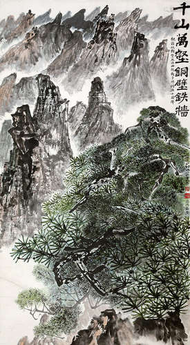 范士安 千山万壑 立轴 纸本